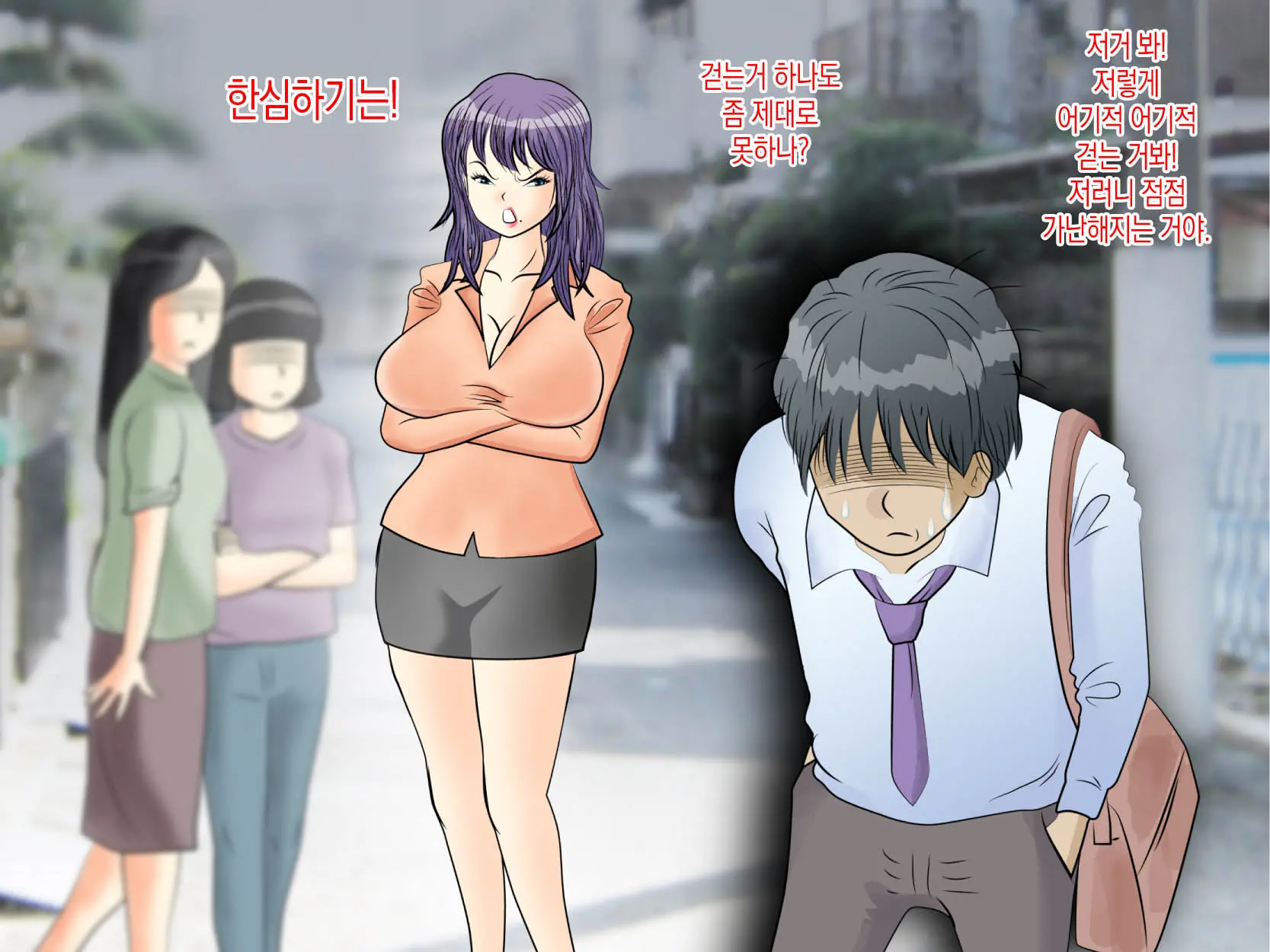 Koufuku No Toritsuki Neko | 행운을 가져다 준 사람 홀리는 고양이